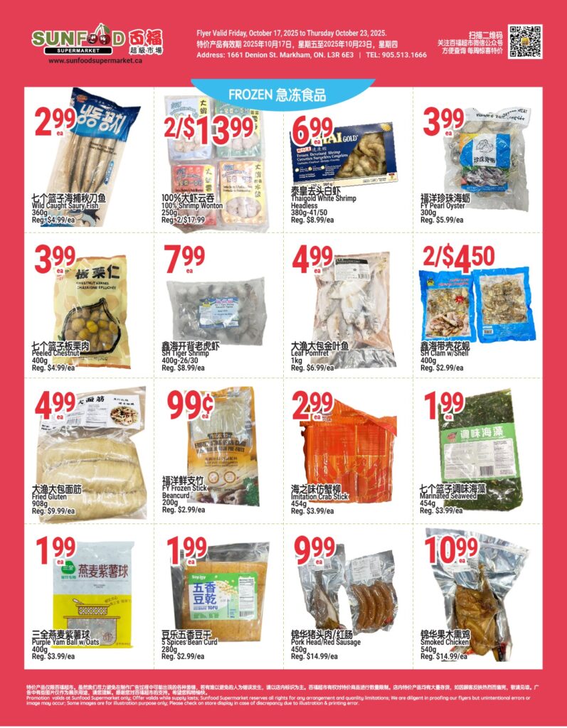 mlstoopidfoodページ CIAO ちゅ～る 下部尿路配慮 まぐろ 海鮮ミックス味 20本入り