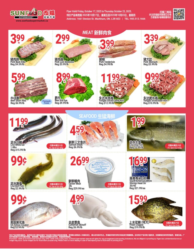 mlstoopidfoodページ CIAO ちゅ～る 下部尿路配慮 まぐろ 海鮮ミックス味 20本入り